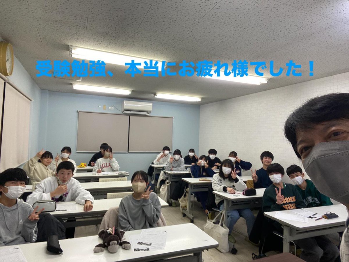 shizenkan2022's tweet photo. 今日は中3生最後の授業‼️
厳しい受験を乗り越えた皆の表情には安堵がにじみ最高の笑顔を見せてくれました😊これで最後かと思うと寂しい限りです🥺が、感傷に浸っている暇はありません。来週は公立の合否発表💦
全員の合格を信じ吉報を待っています🙏✨
#自然館学習塾 #狭山市学習塾 #最後の授業 https://t.co/JUCECyHfmH