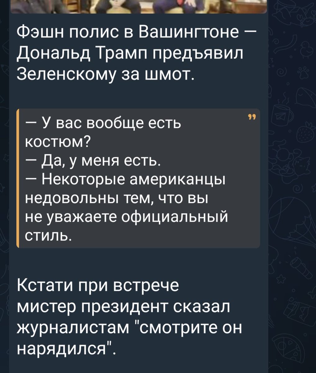 Не задержался 😂🤦🤣🤦