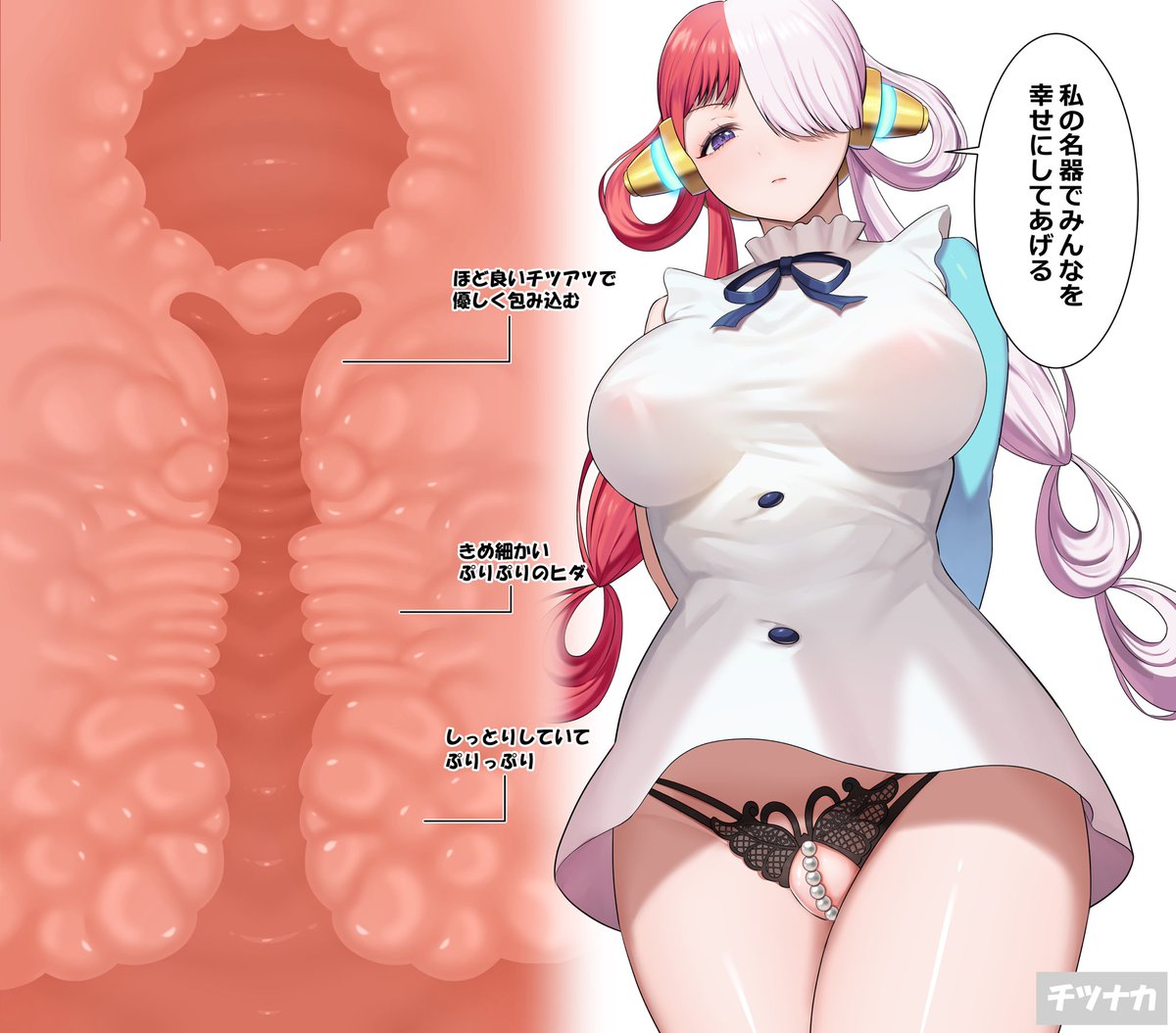 女の子の中身❤️ 