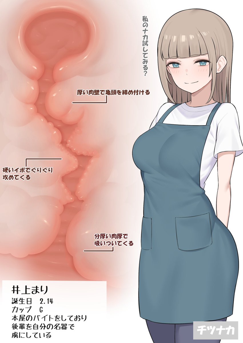 女の子の中身❤️ 