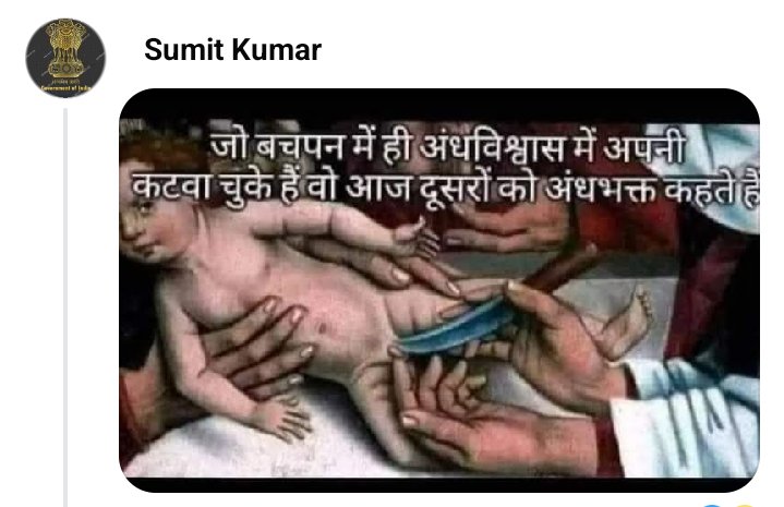 SMASonbhadra tweet picture