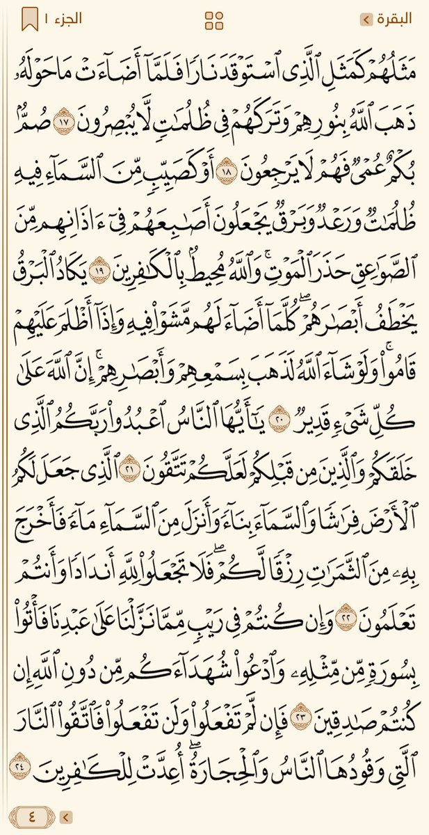 بـرٌّ مُستمّر لأبي وأمي. tweet media