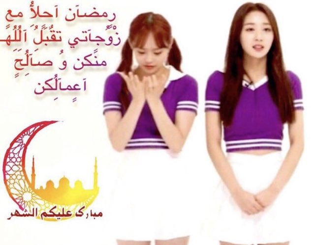 fromisely's tweet photo. ramadan mubarak queens https://t.co/K3Gqprr9As
