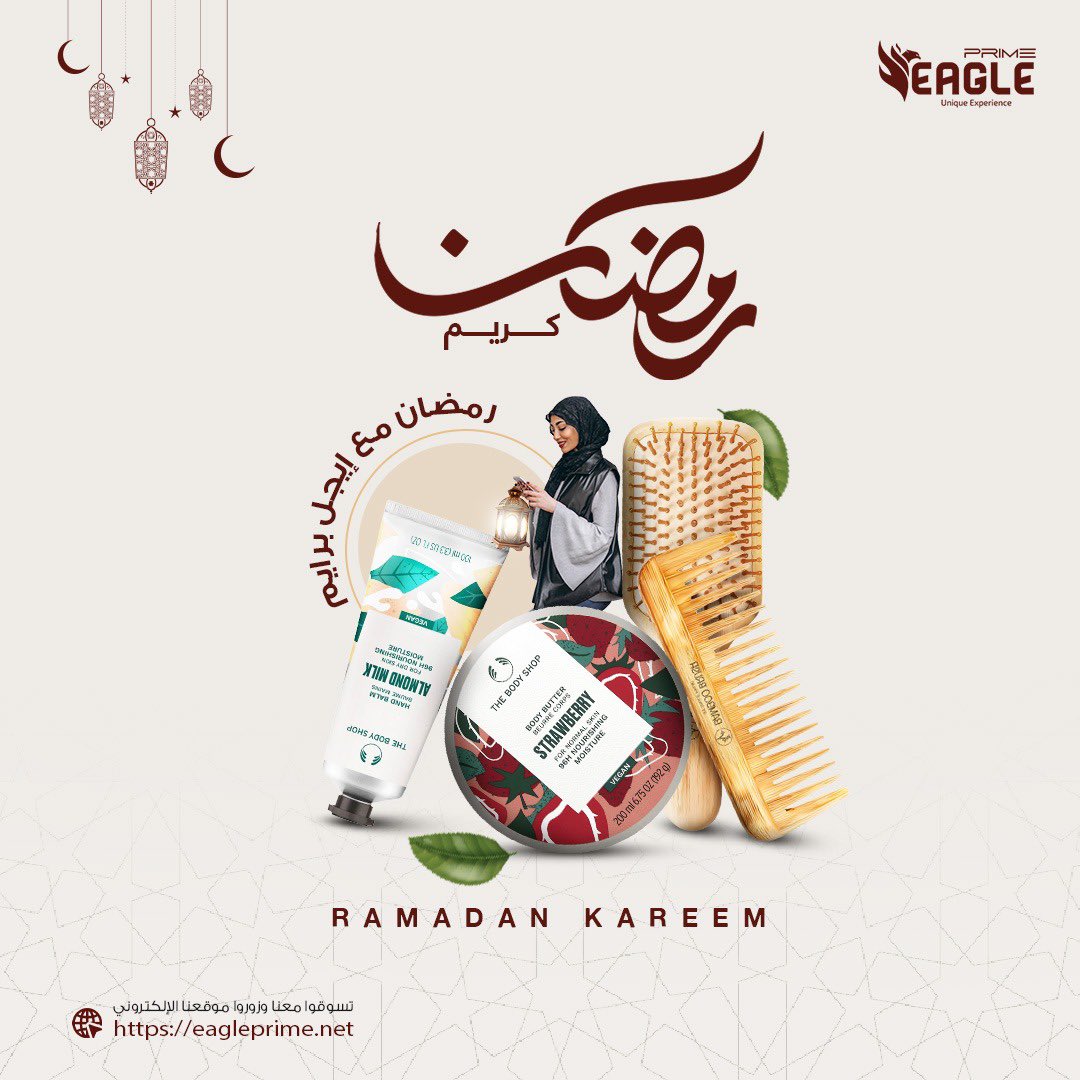 كل عام وأنتم بخير🌙 
رمضان مبارك عليكم وعلى أحبابكم.

#رمضان