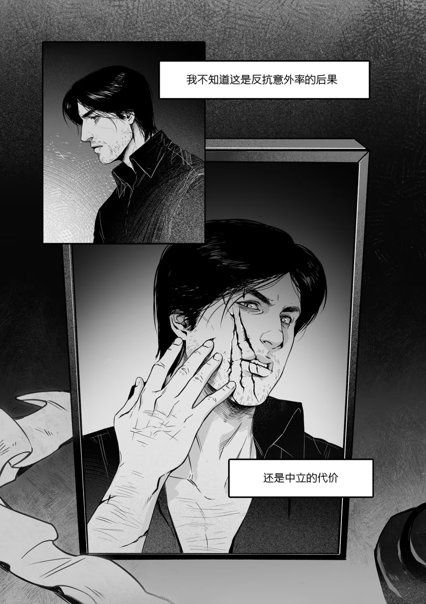 suansusu's tweet image. #thewitcher
comic wip