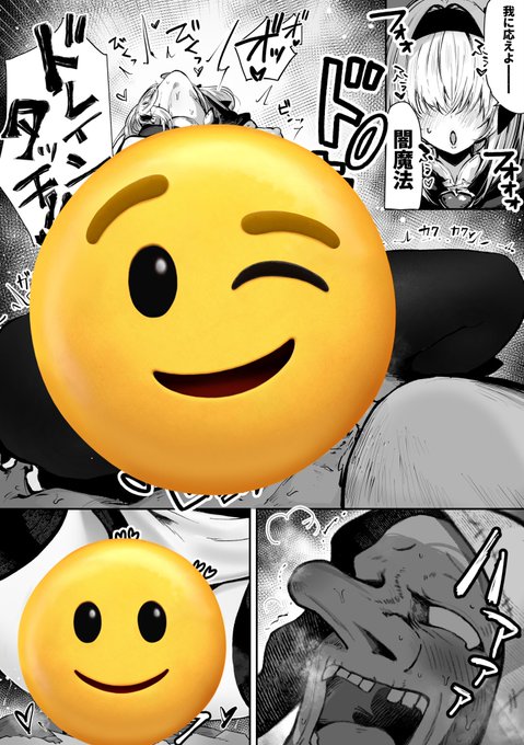 えっちな目に会ってしまう賢者のお話(0/6) 