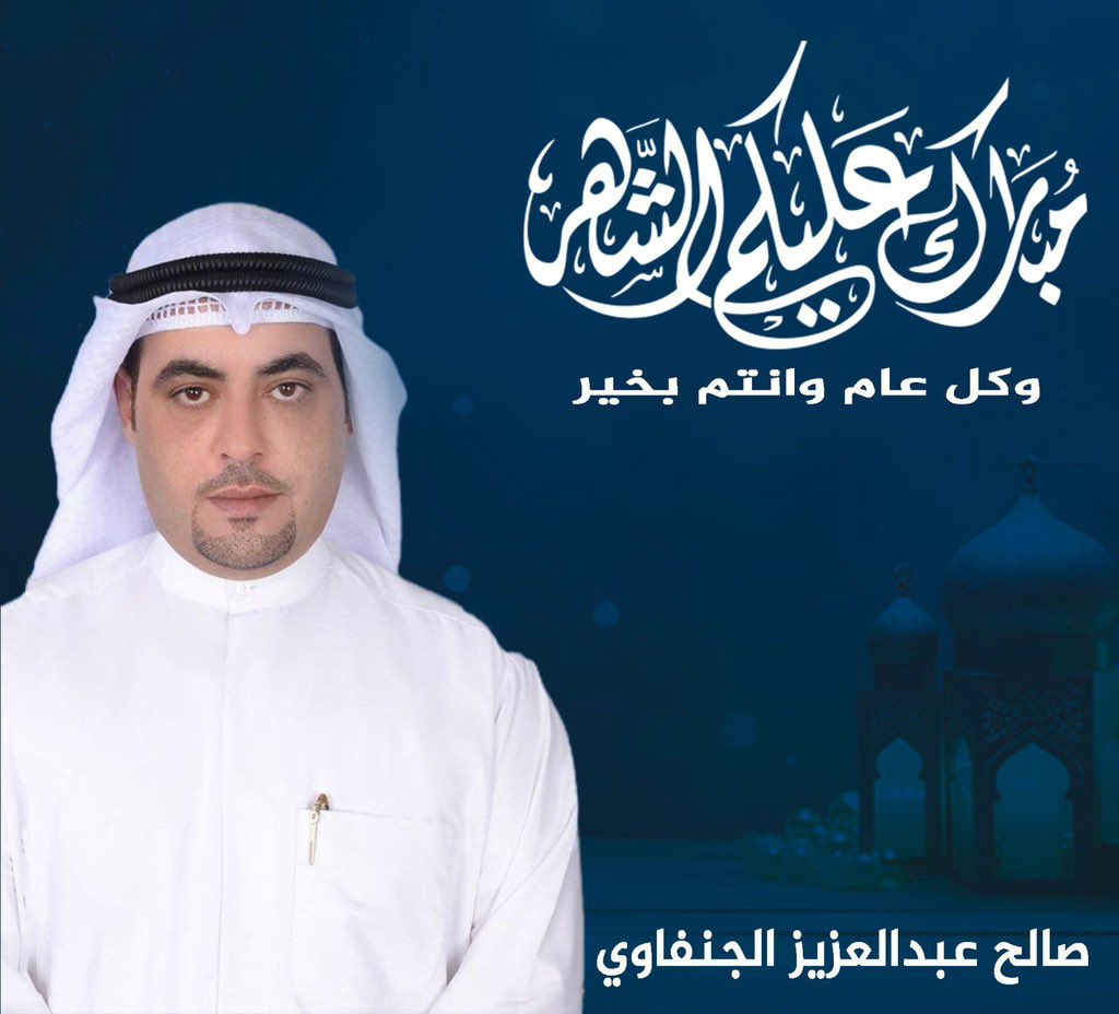 مبارك عليكم الشهر 
وكل عام وانتم بخير