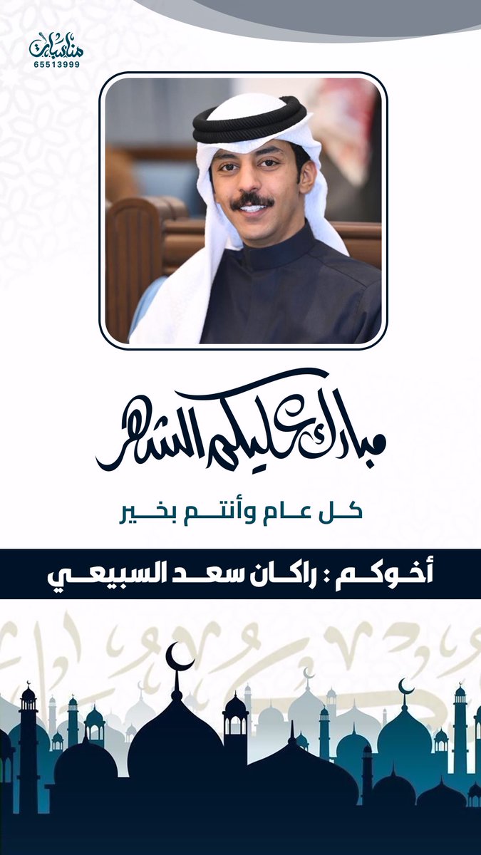 منصة قبيلة سبيع tweet media