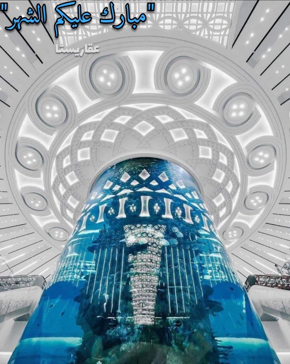 Aqarist🏘️عقاريستا (@icesaudi) on Twitter photo 