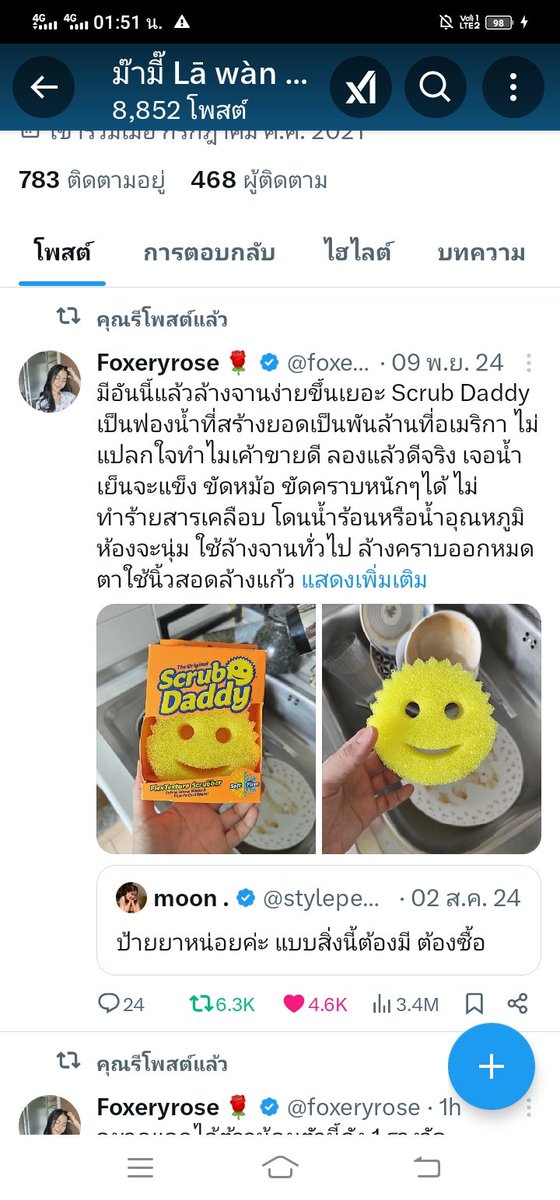 RamittaM's tweet photo. @foxeryrose https://t.co/I41ynSo3gv