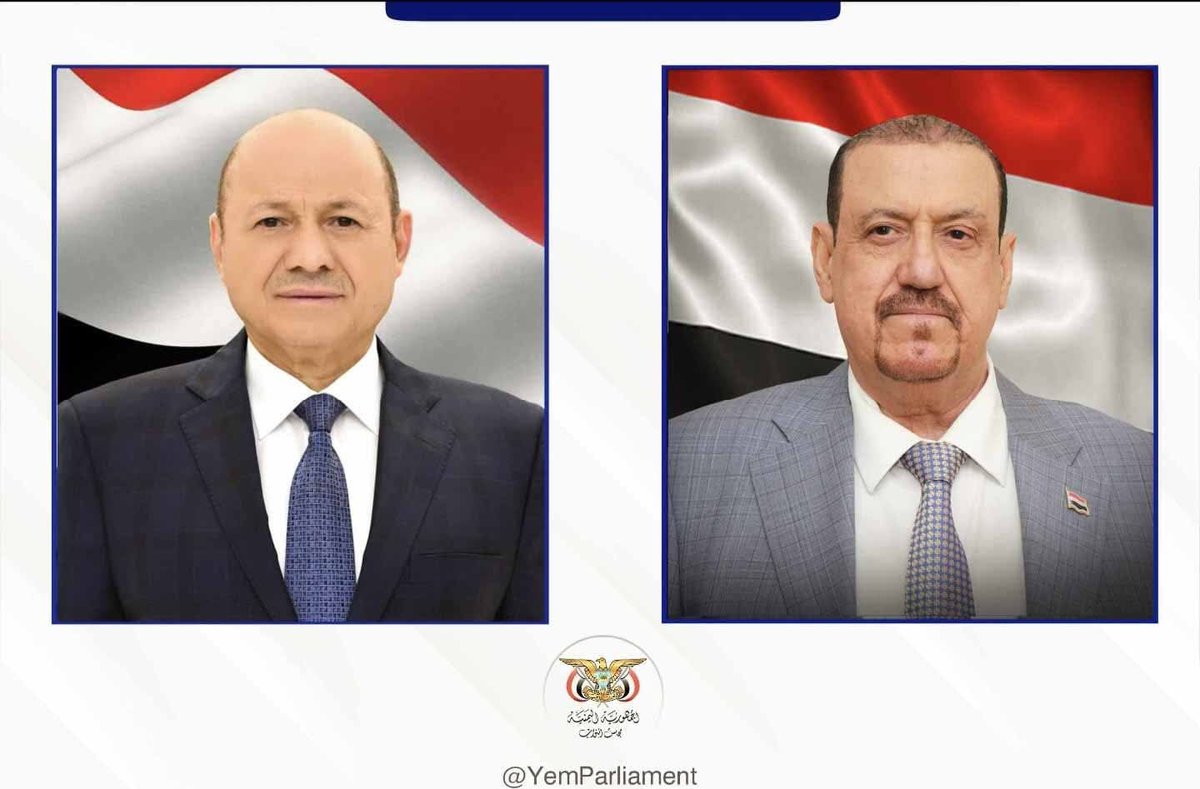 الأخ الدكتور/ رشاد محمد العليمي – رئيس مجلس القيادة الرئاسي المحترم
الأخوة أعضاء مجلس القيادة الرئاسي المحترمون
السلام عليكم ورحمه الله وبركاته...

يسعدني وزملائي أعضاء هيئة رئاسة مجلس النواب وأعضاء المجلس بمناسبة حلول شهر رمضان المبارك أن نبعث إليكم بخالص التهنئة وأصدق الأمنيات،