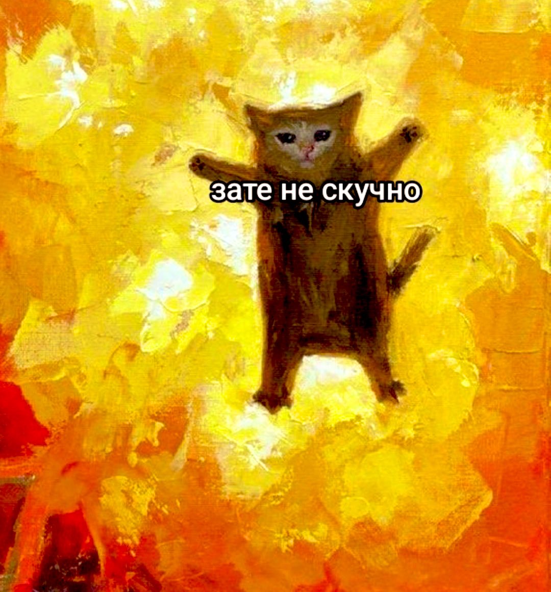 YASN0_ua's tweet image. шо є, то є