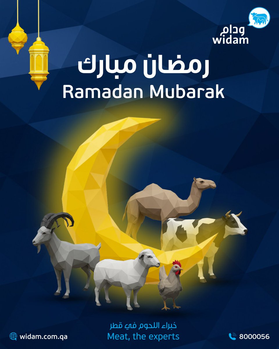 ودام تتمنى لكم ولعائلاتكم رمضانًا مباركًا،
أعاده الله عليكم بالخير والبركة.
Widam wishes you and your family a blessed Ramadan.