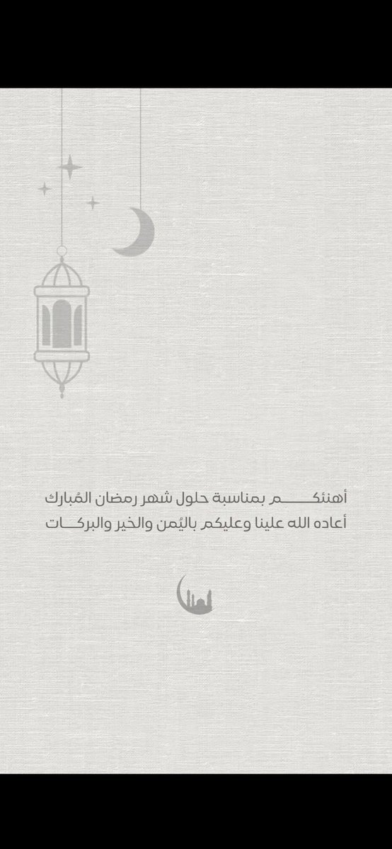 ScienceAbdullah tweet picture