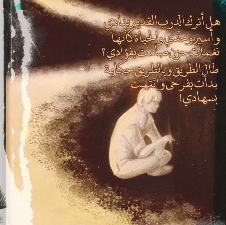 ابم (@thatoneibm) on Twitter photo 