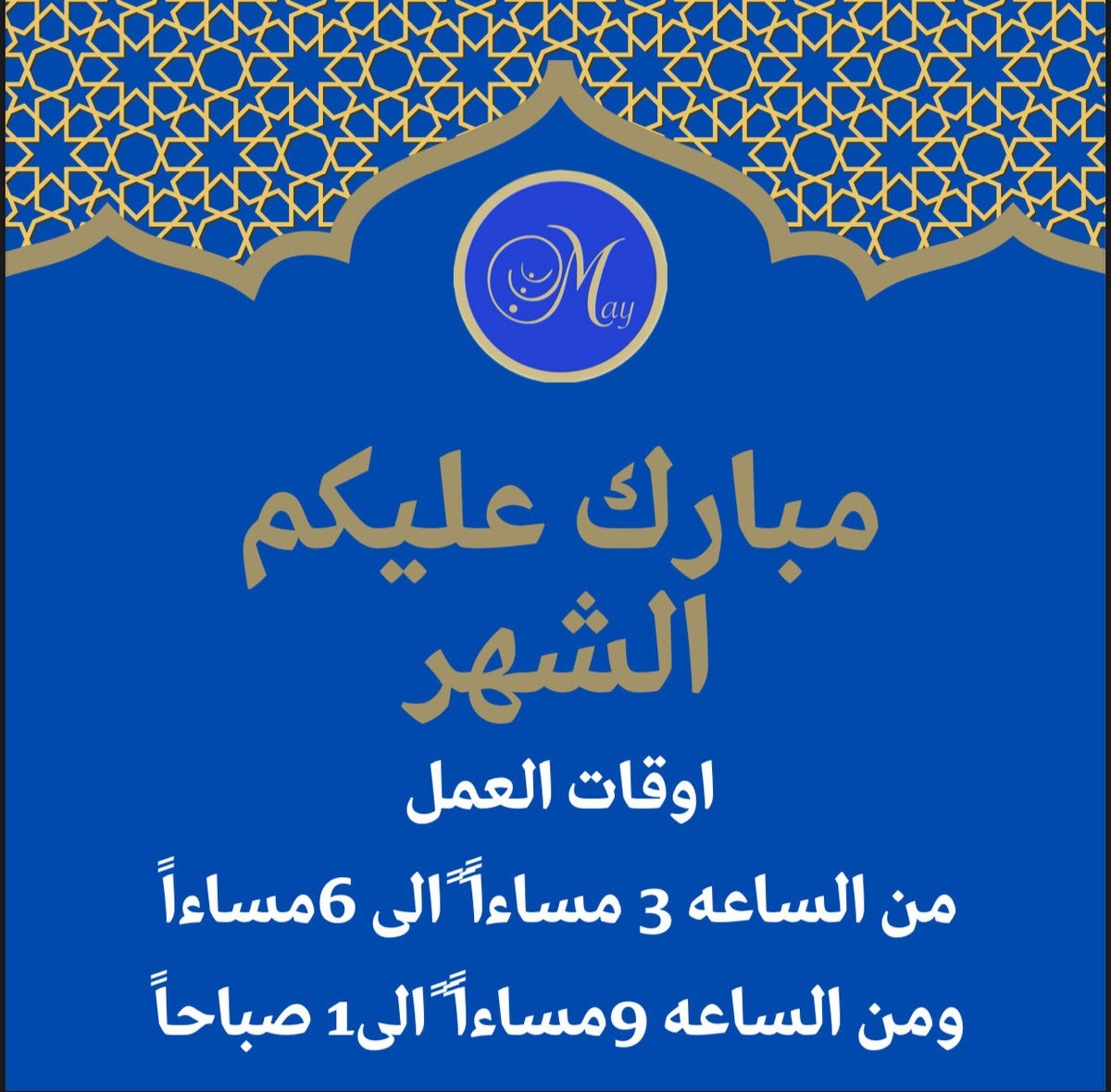 maySnack's tweet image. 