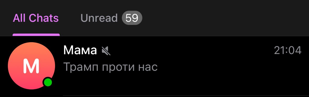 Аналітику підвезли