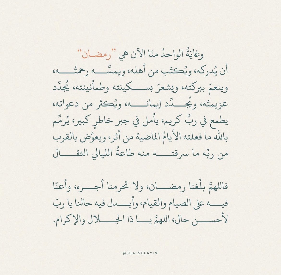 afrahalba's tweet photo. https://t.co/uBdK8zQv3k
