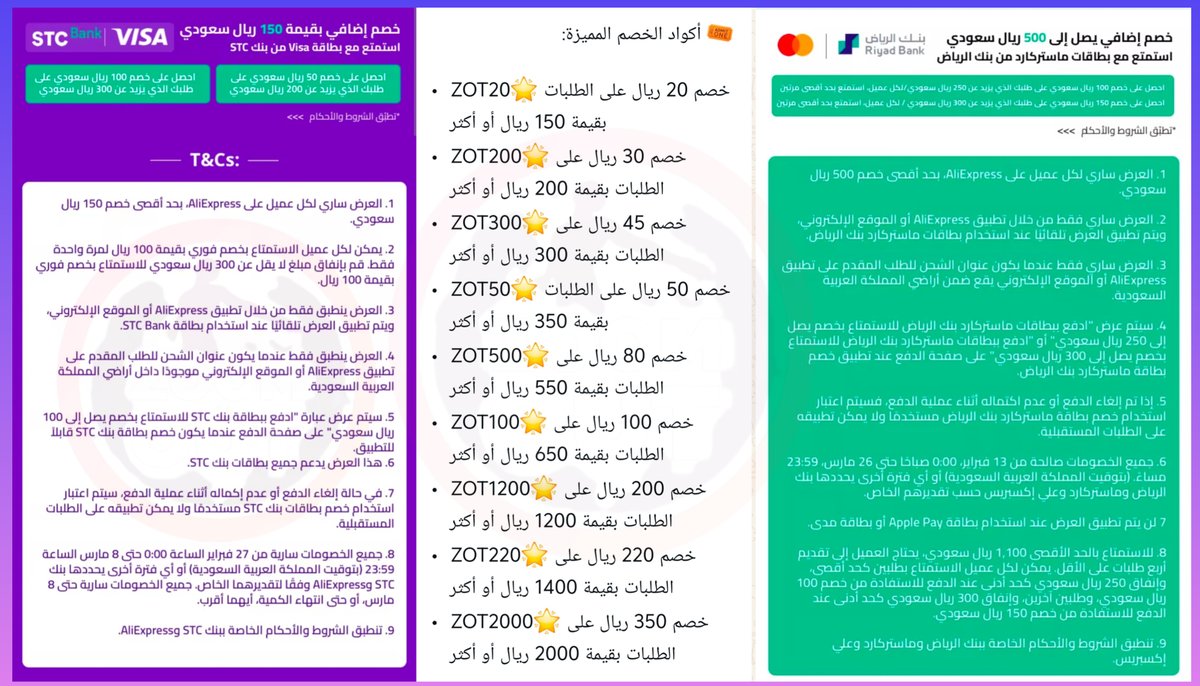 وليد | زووم آوت tweet media