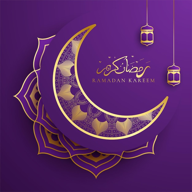 Wishing a blessed #Ramadan to all our wonderful families commemorating this holy month! May it be beneficial and rewarding for all🌙💜