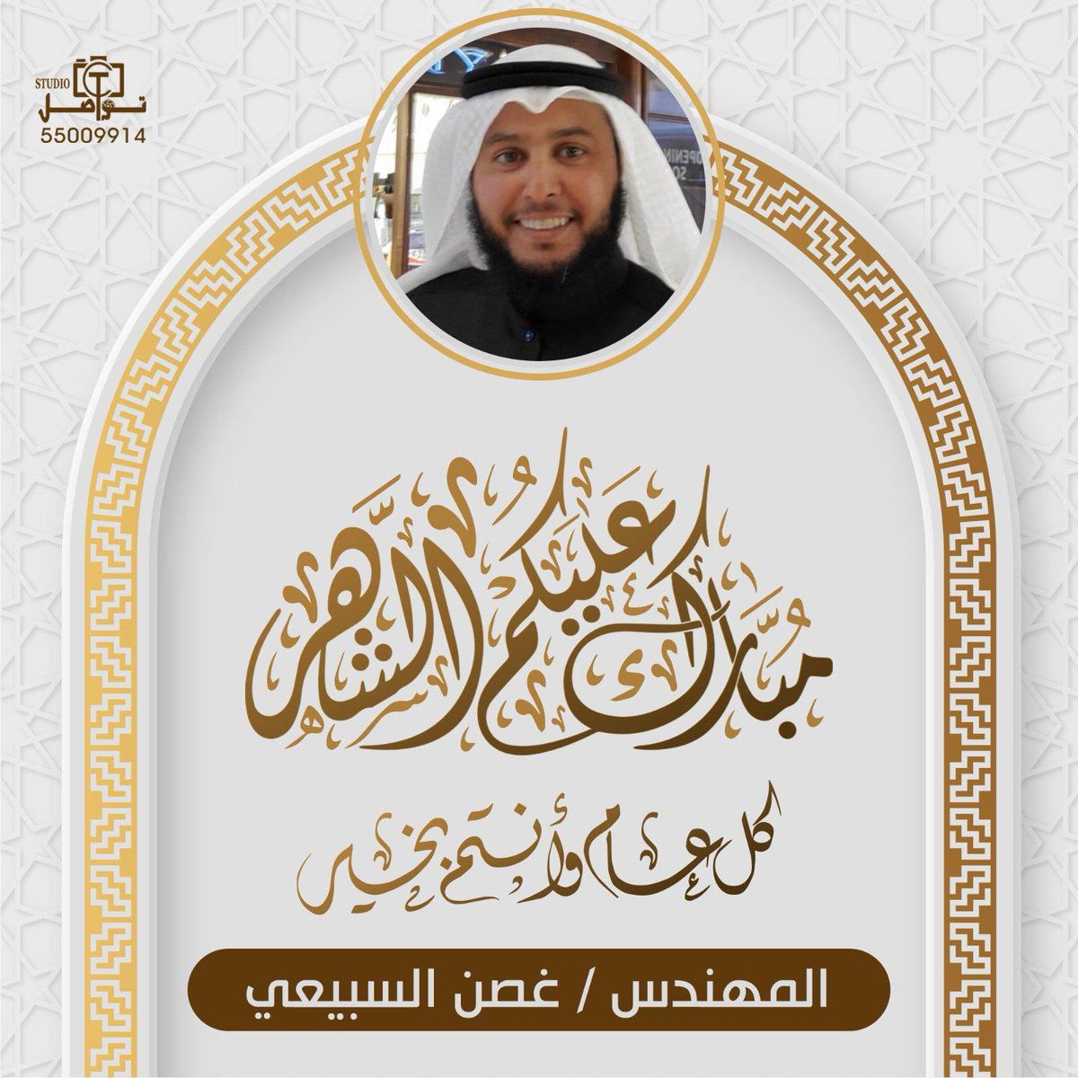 منصة قبيلة سبيع tweet media