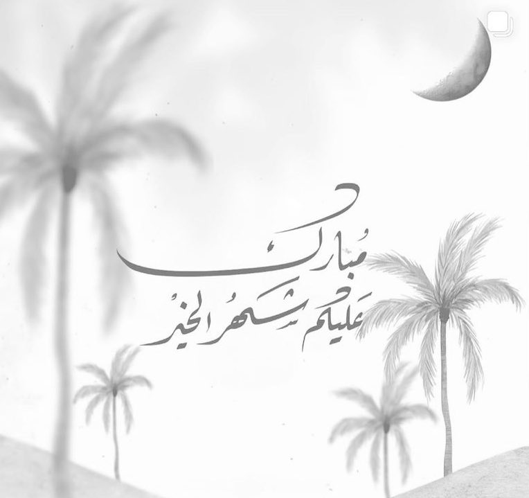 MMRB_01's tweet photo. اللهم بلغنا رمضان و بارك لنا فيه 🌙
وكل عام و انتم بألف خير 🌿 https://t.co/1EtIU60cMv