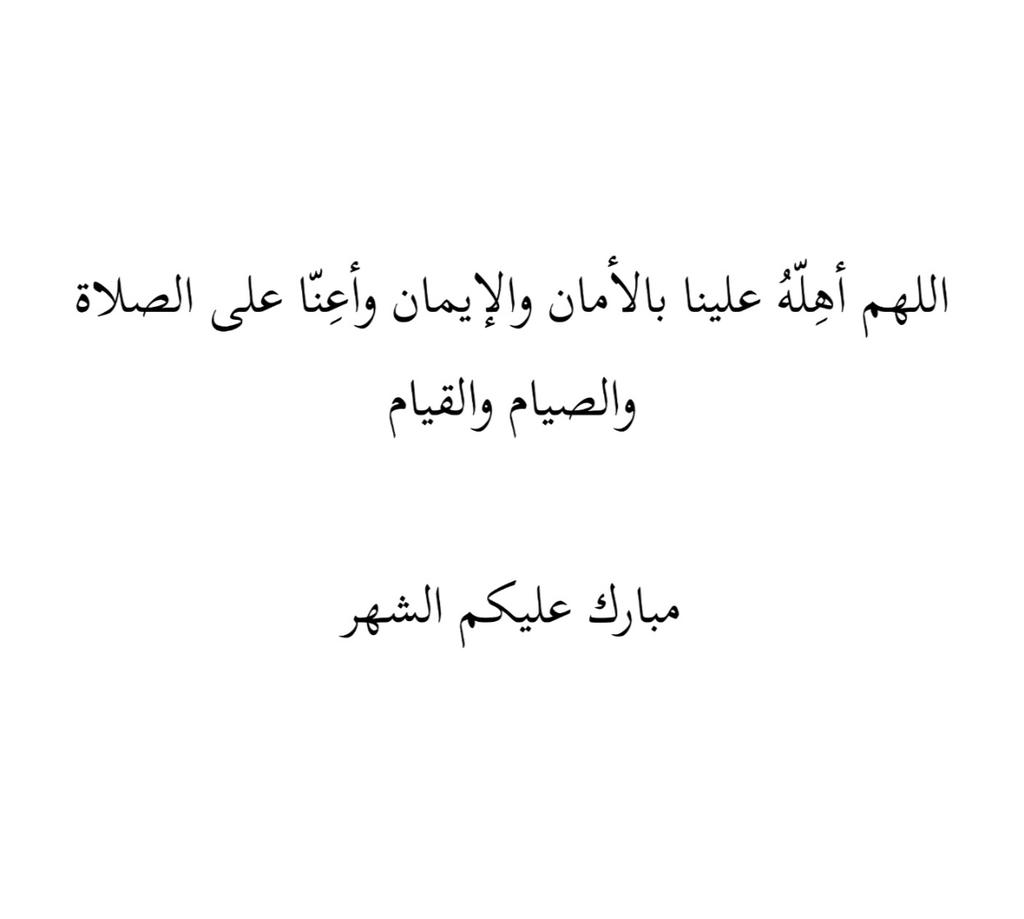 Dr Shahad Alarifi | د. شهد العريفي (@shahad_alarifi) on Twitter photo 