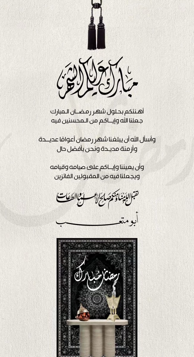 سلطان الدندني tweet media