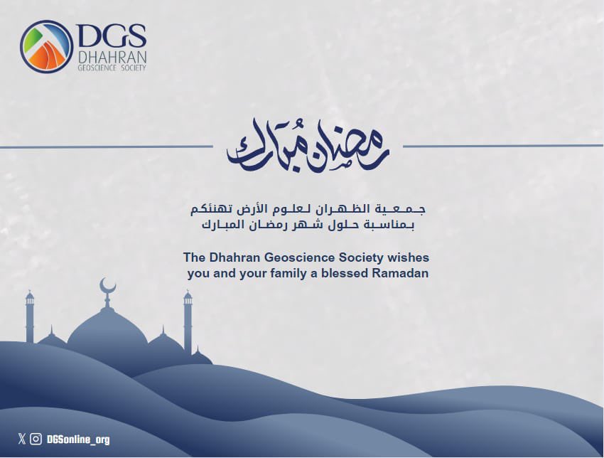 رمضان كريم ✨🌙
نهنئكم بحلول شهر رمضان المبارك، ونسأل الله أن يعيده عليكم أعوامًا عديدة 
وأزمنة مديدة، وأنتم بأتم الصحة والعافية 

As the holy month of Ramadan begins, we extend our warmest wishes to you and your loved ones. Ramadan Kareem!🌙