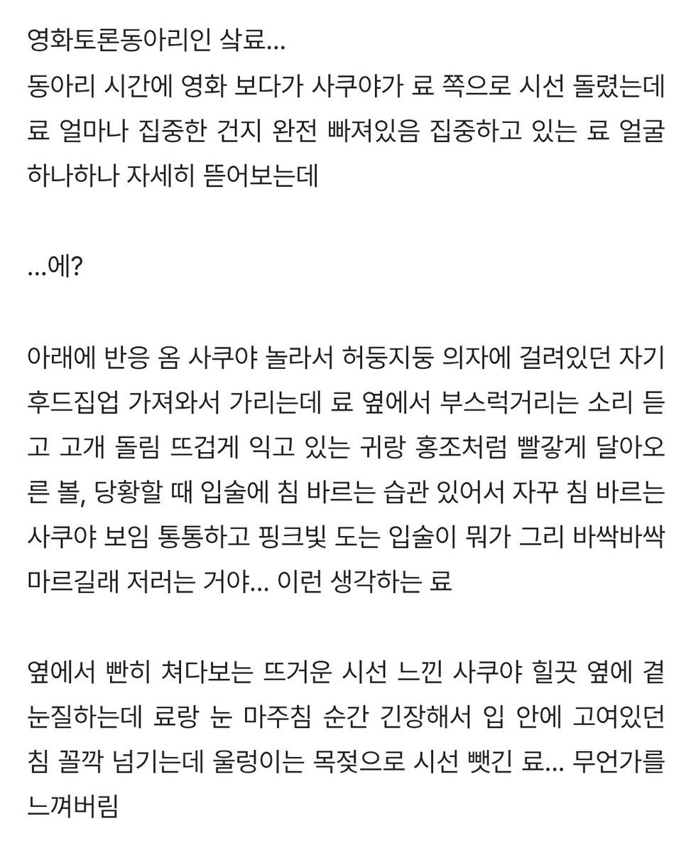 nimuuu_0's tweet photo. 샄료 청게 https://t.co/j4369fSwpU