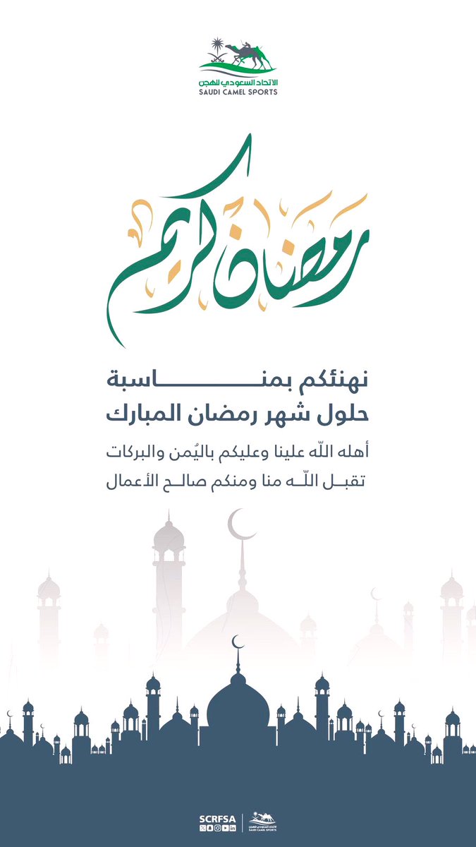 soninarac1's tweet image. #رمضان