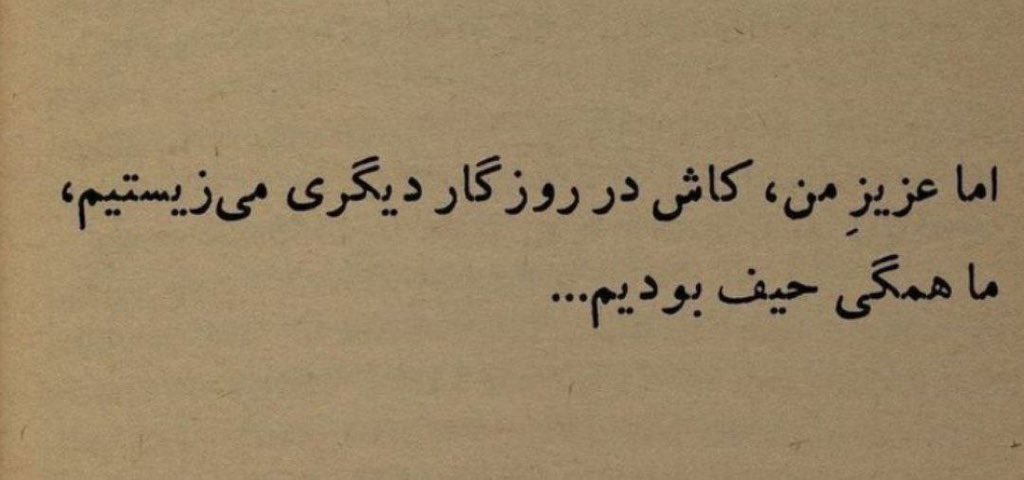 آقای خط (@mrkhatt) on Twitter photo 