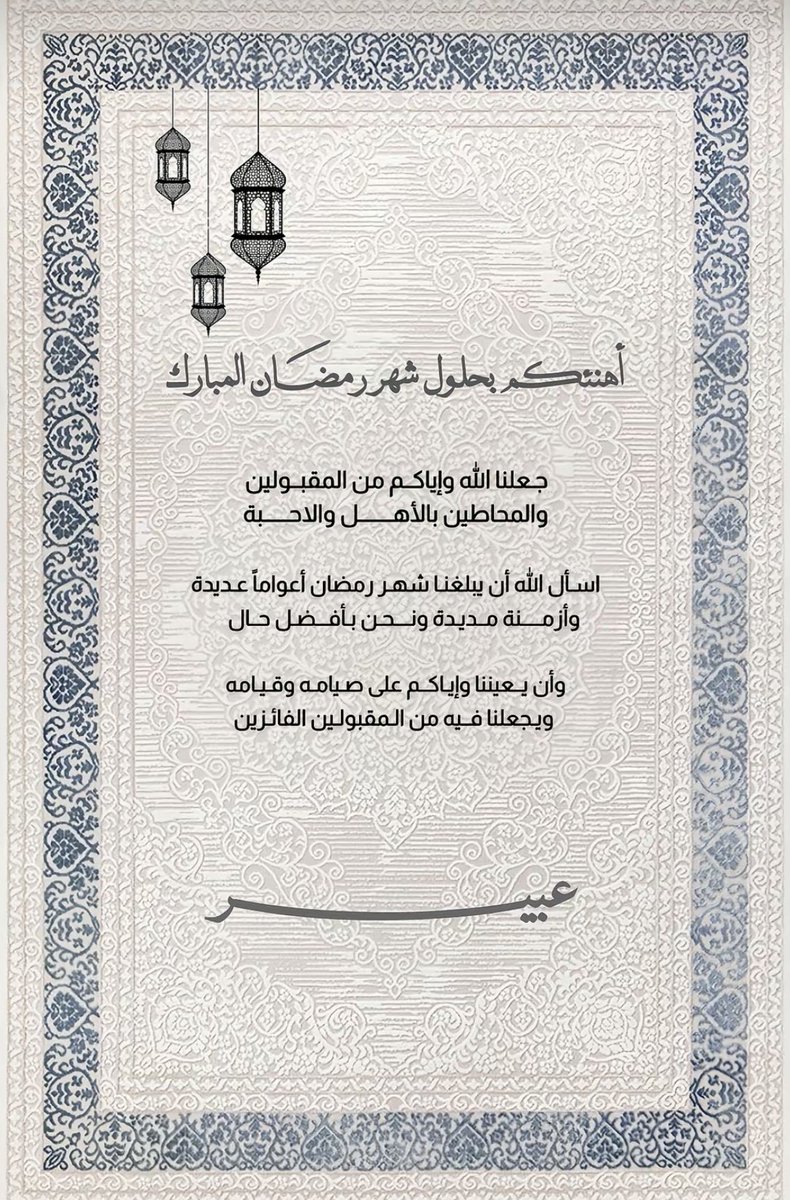 𓂀 abeer_dos (@ggg3_p) on Twitter photo 