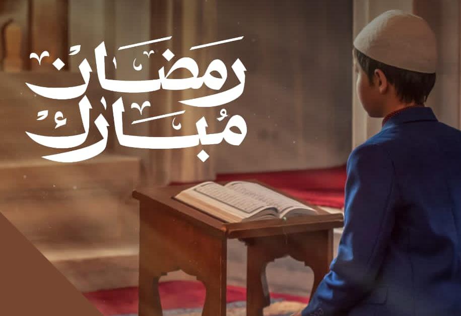 كل عام وانت بخير 
والى الله اقرب  ...
رمضان كريم