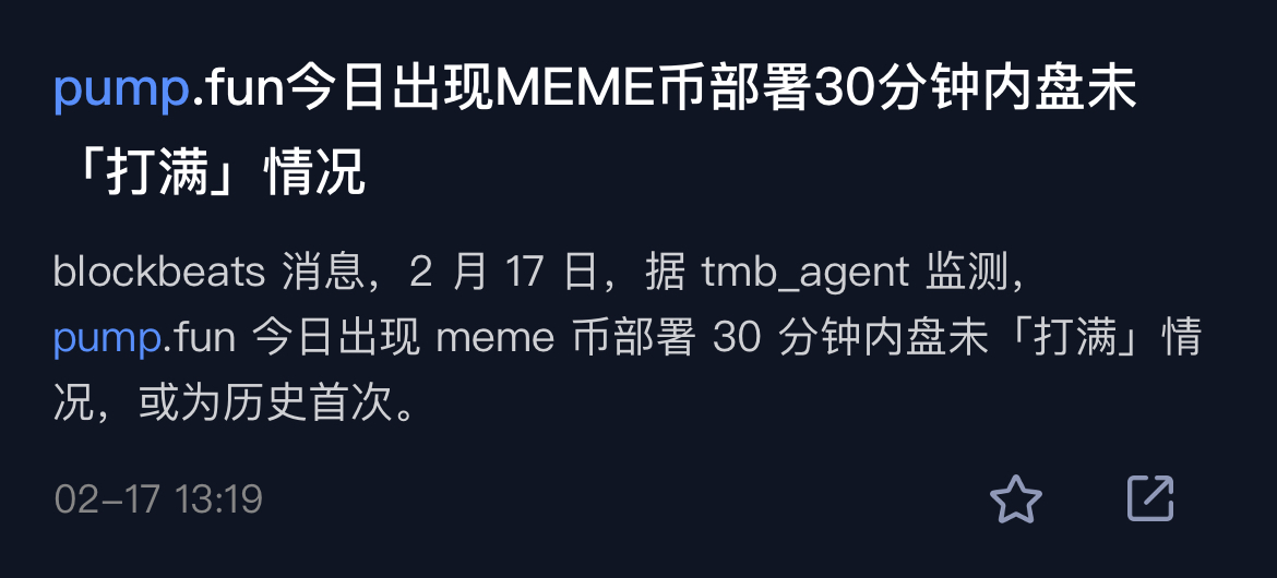 Web3Koala's tweet image. pump.fun 热度消散，是时候该开启“PVP防护”模式了

今天中午，Solana 联创 @aeyakovenko   的一条推文回复引人注目 👇

“什么是PVP保护机制？” 
带出今天的主人公： @gochufun ，一个旨在做到“PVP防护”机制的meme发射平台
✍️核心：
1.…