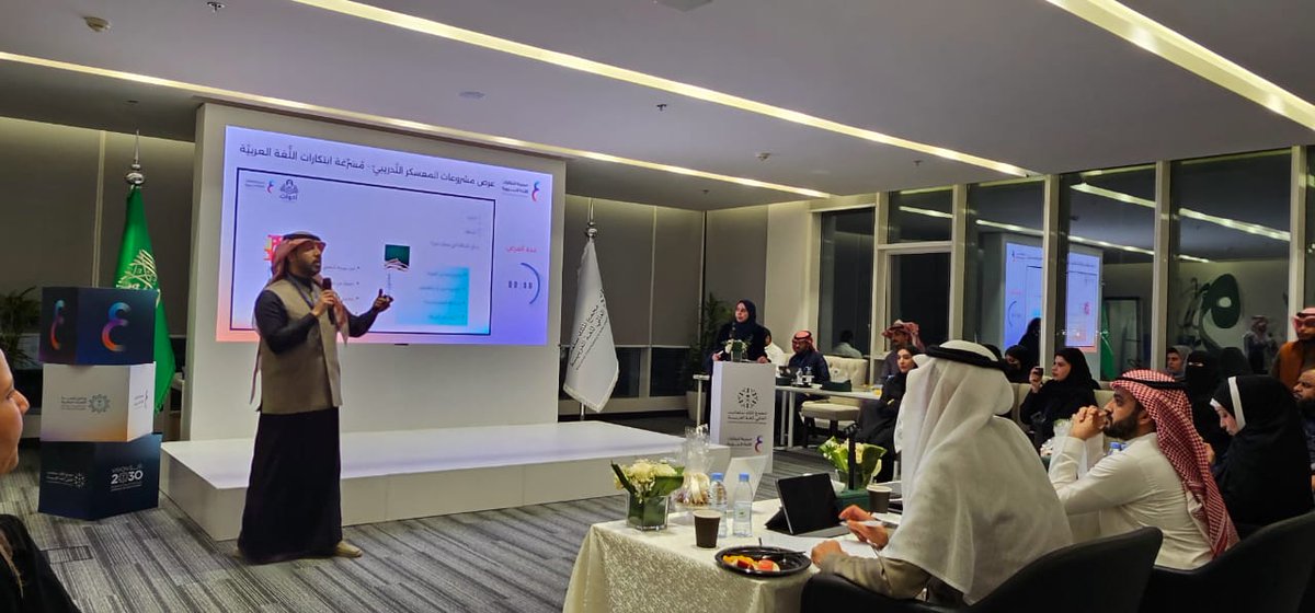 Almohaimeed_T's tweet photo. أما أفضل عرض وفكرة في #مسرعة_ابتكارات_اللغة_العربية  فهي فكرة فريقنا، فترقبونا في #أدوات، سنأتيكم بما يسركم!

قاد الفريق وقدم العرض أ.د. فهد العليان. وتكون الفريق من؛ أ.مها القحطاني، وأ.عمر الشحري، وم.المنذر عبدالعاطي، وم.إسراء لباد، وأنا.

#مجمع_الملك_سلمان_العالمي_للغة_العربية https://t.co/6PWTEz6UN9
