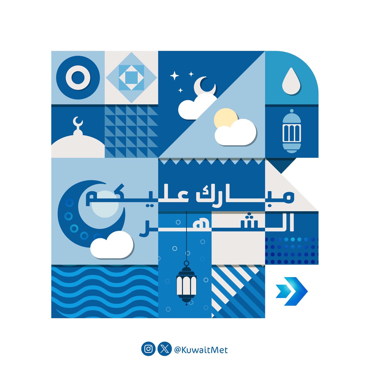 DherarQ8's tweet photo. مبارك عليكم الشهر الفضيل وكل عام وانتم بخير 

#الكويت https://t.co/0ZumOexANZ