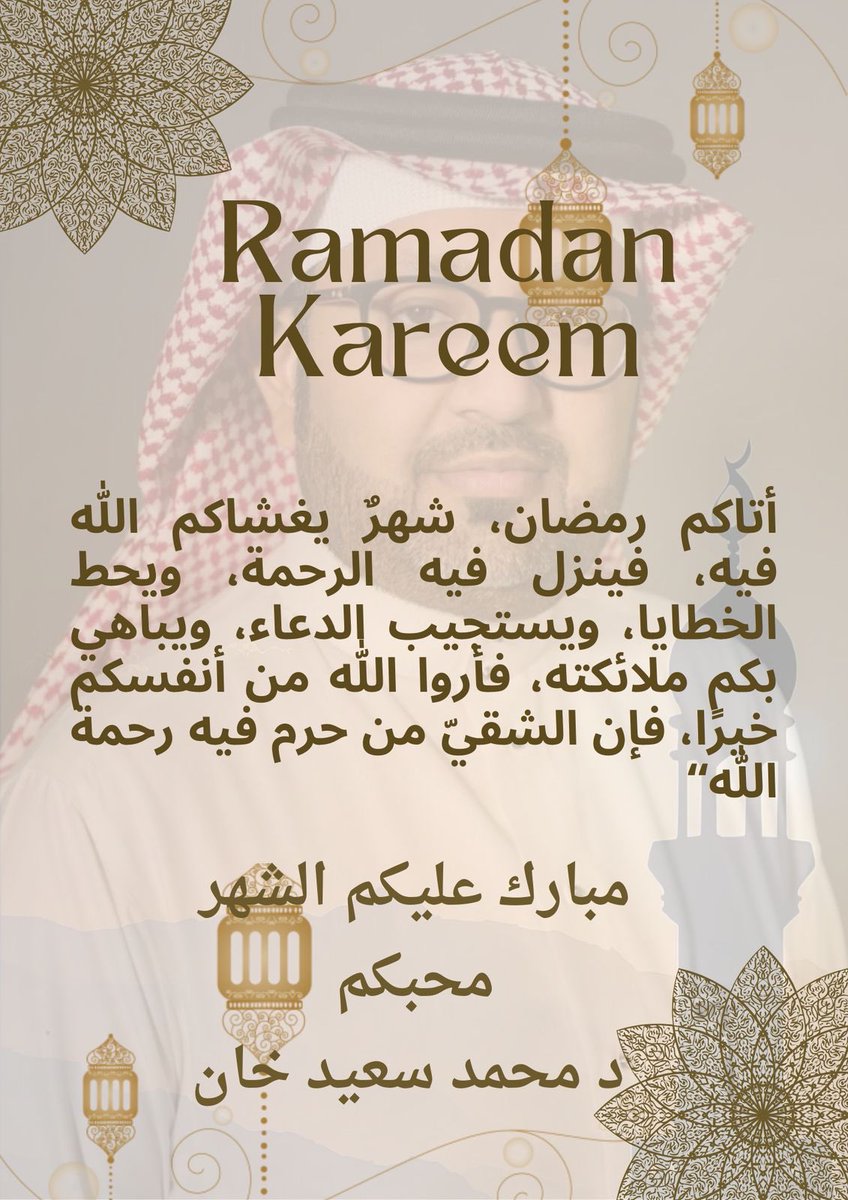 Dr Mohammed Khan د.محمد خان (@khan78dr) on Twitter photo 