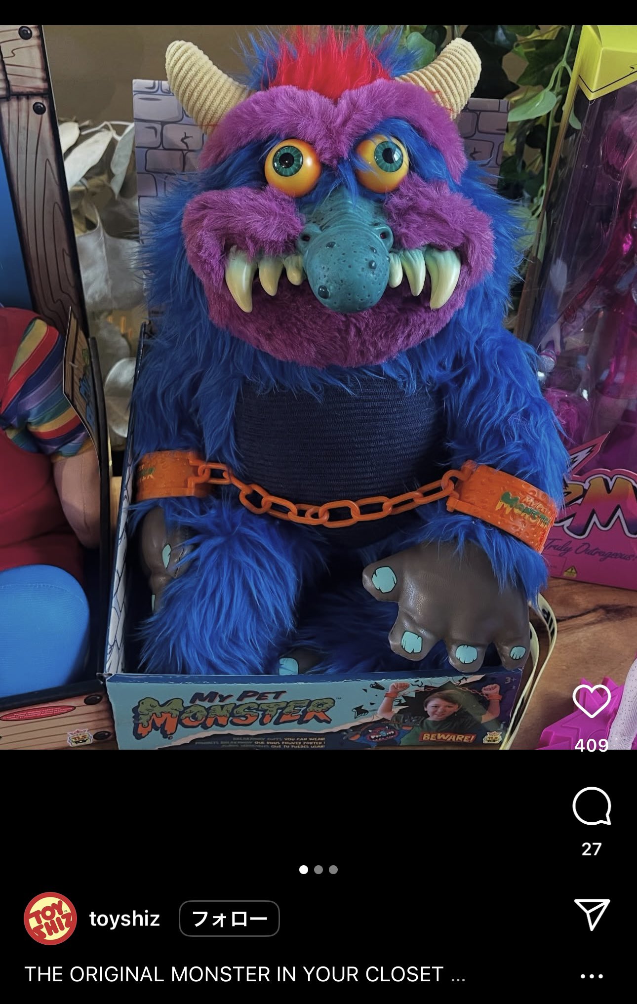 エラー品　my pet monster MY PET MONSTER マイペットモンスターU.S.A仕上げ おまけ付き