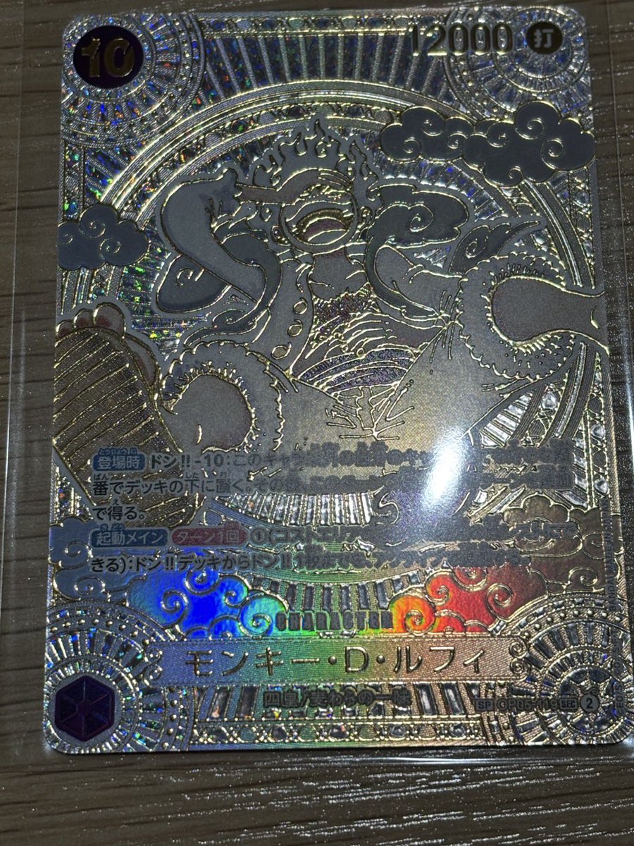 shell2_pokeca's tweet photo. これはやばいやつ？ https://t.co/shOvUgrqez