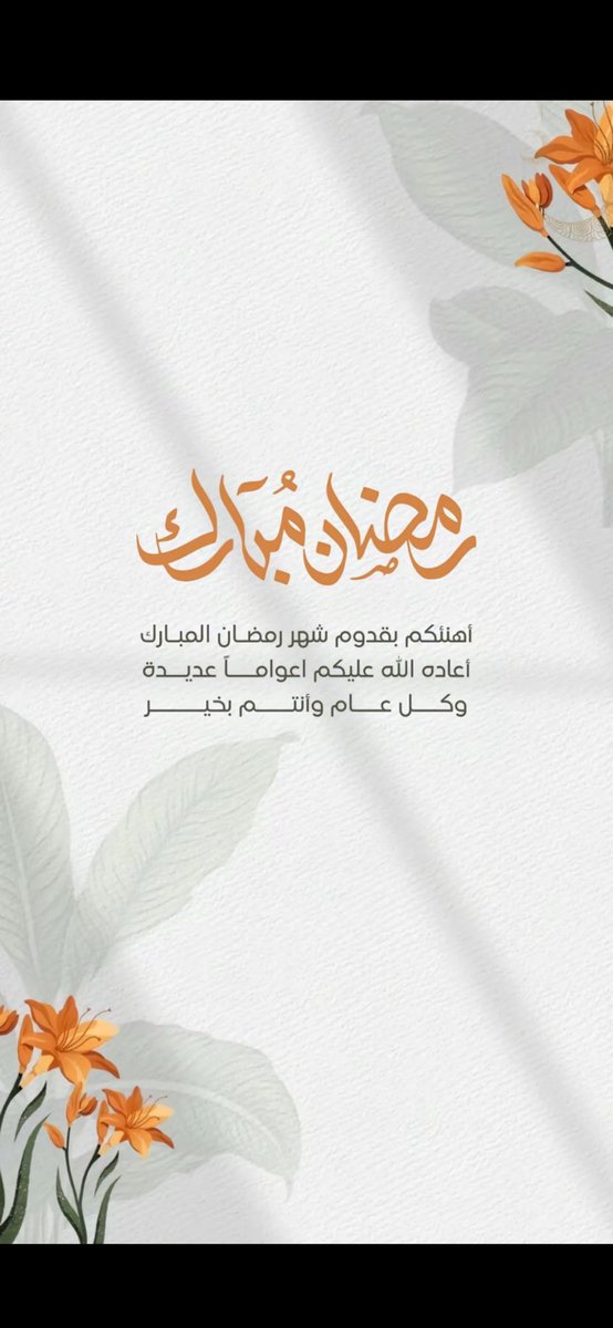 عاشقة الكويت (@sweetnahar_1973) on Twitter photo 