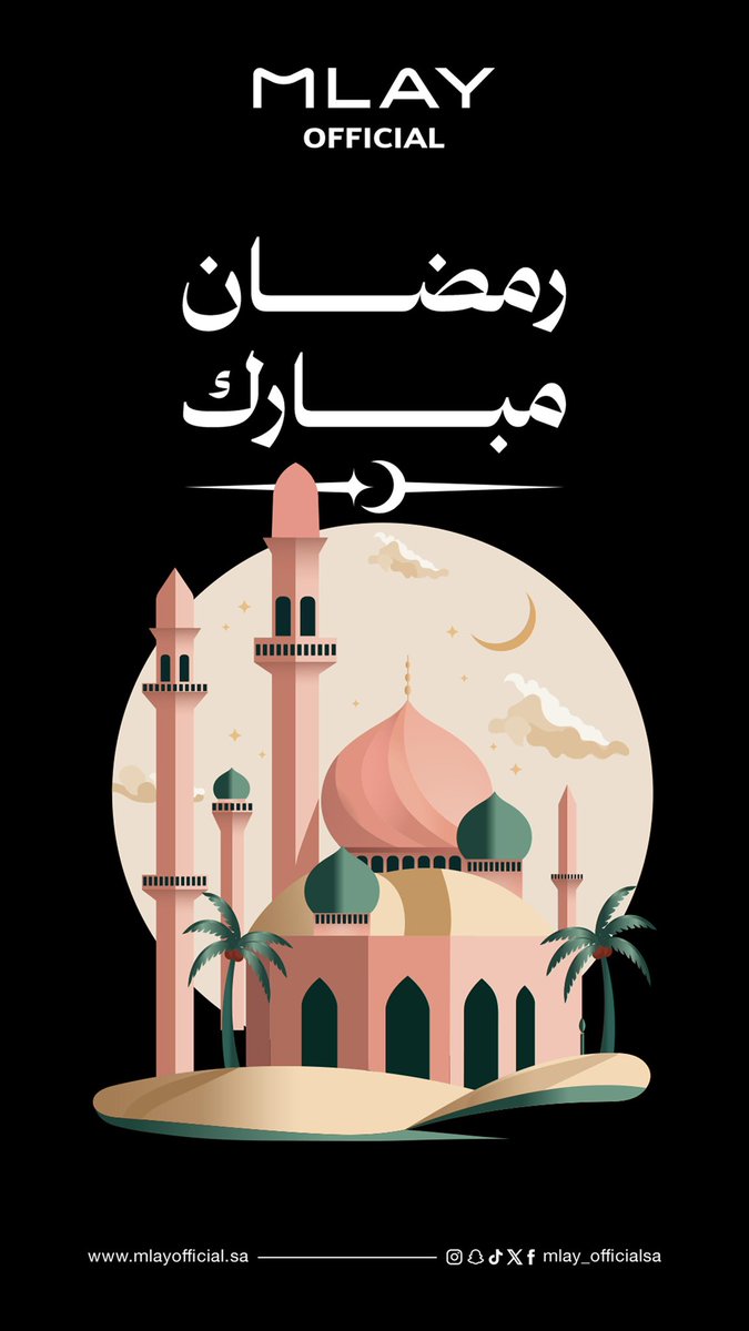mlay_officialsa's tweet photo. #مبارك_عليكم_الشهر https://t.co/rGVjBwuw8h