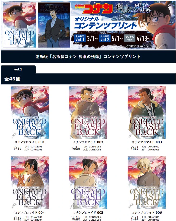 コンビニチェッカー on X: 