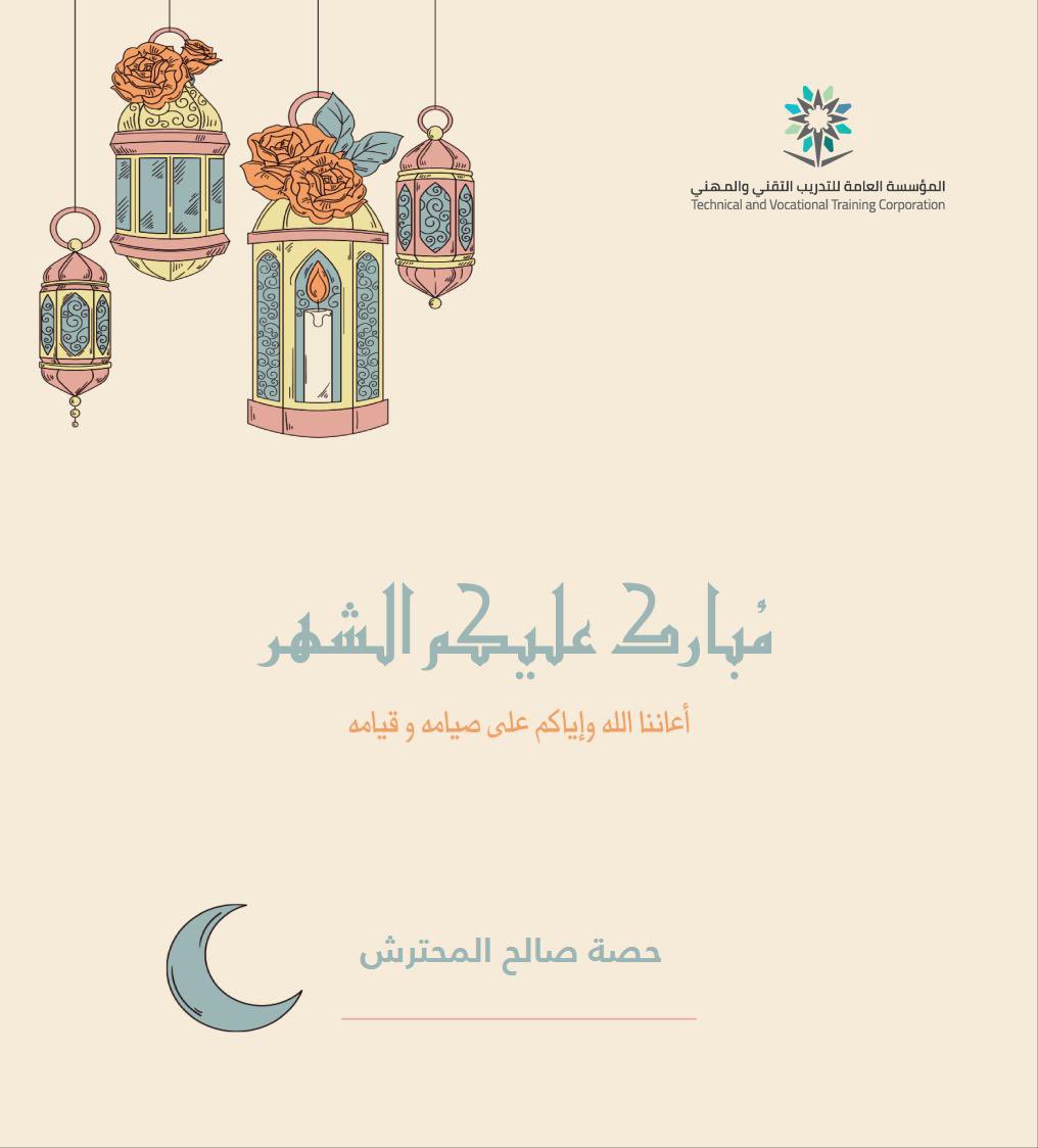 Hessa Almuhatrish (@hessaa_92) on Twitter photo 