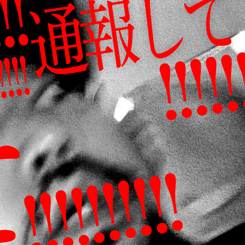 zero_rei_ch's tweet photo. ⚠️⚠️最新作公開⚠️⚠️

03.01
正午公開

後編、
再公開はありません。

■ご視聴はコチラから➡
https://t.co/Okxms0WKbD

※警告※
気分を害する可能性があります
ご視聴は自己責任でお願い致します

++++++++++
【重要】
公開時間が12時公開に戻ります。
引き続きよろしくお願い致します。
++++++++++

#心霊番組ゼロ
#心霊番組0
