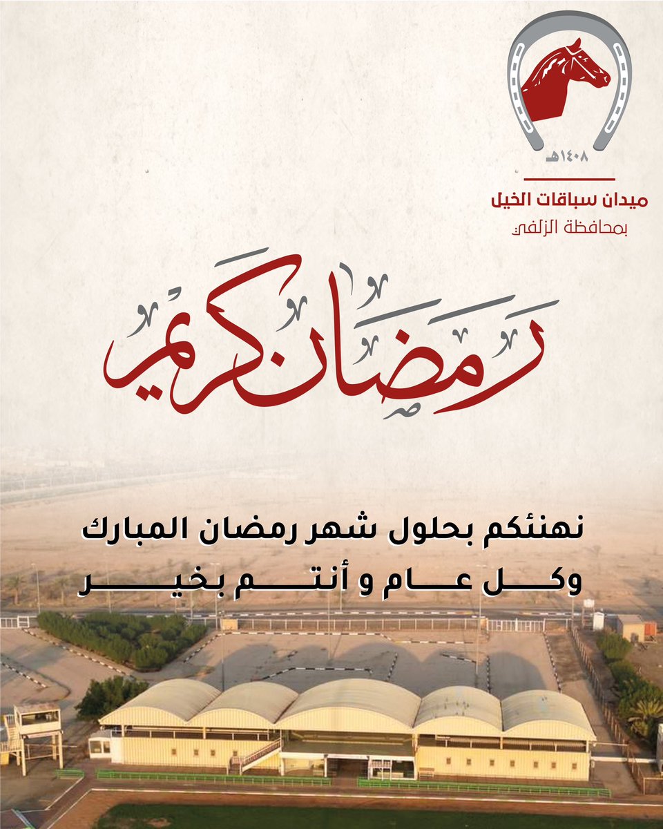 فروسية الزلفي (@frusiyazulfi) on Twitter photo 