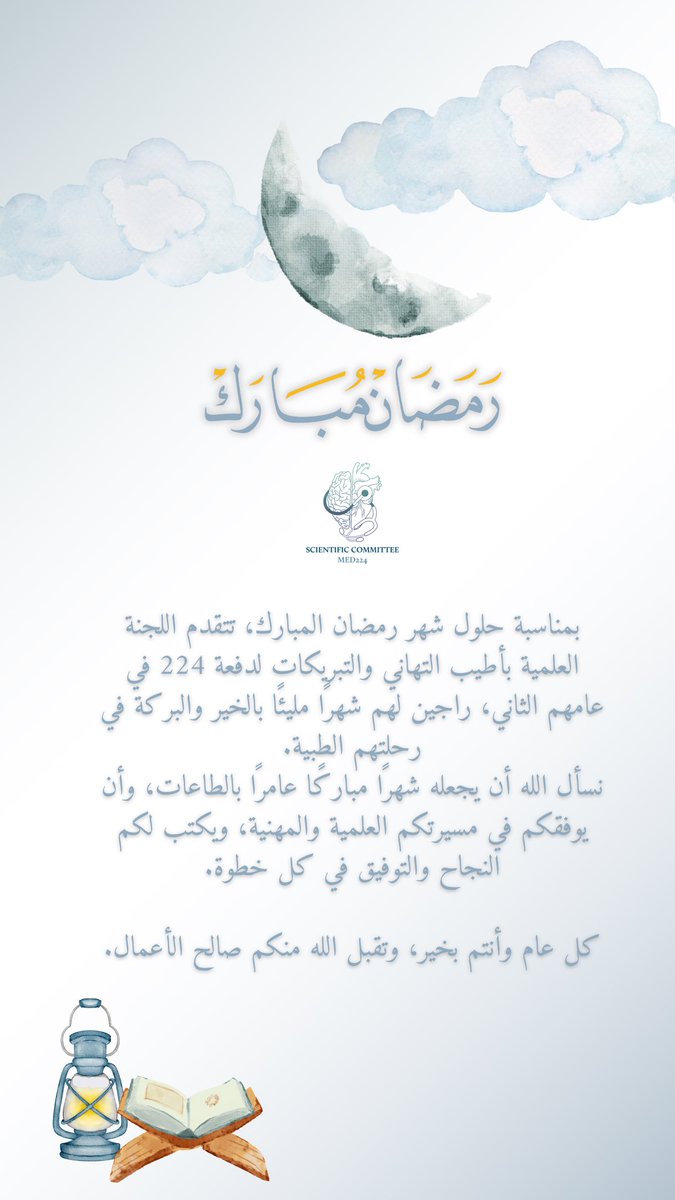 Scientific Committee 224 tweet media