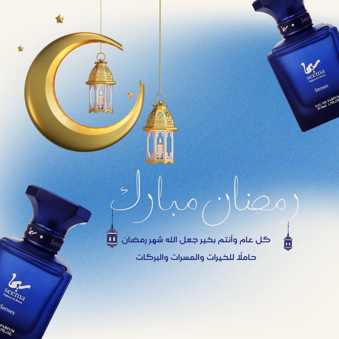 مبارك عليكم الشهر، جعله الله عليكم شهر خير وبركة، وكتب لكم فيه القبول والرضا، وأمدكم بالصحة والعافية. أسأل الله أن يكون شهر سكينة ورحمة لكم جميعا ولمن تحبون 🤍

وكل عام وانتم بخير 🌙

#عطور_سيما