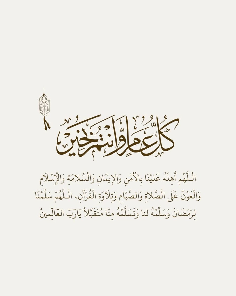 مؤسسة الرضا لتجارة وتوزيع المواد الغذائية تتمنى لجميع المسلمين رمضان مبارك وكل عام وانتم بخير