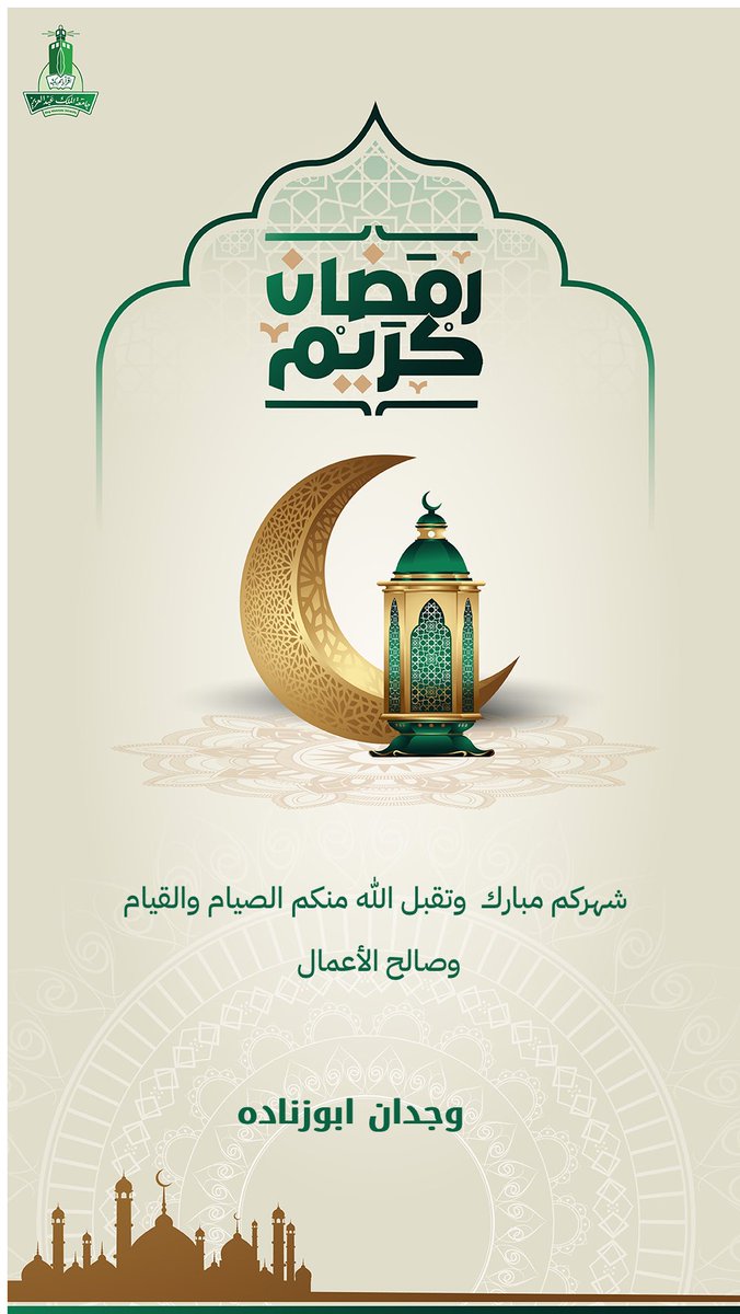 Wejdan AbuZenadah (@wejabuz) on Twitter photo 